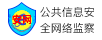 香港拆车件