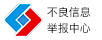 香港拆车件